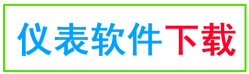 溫度記錄儀YA200R產(chǎn)品軟件下載 溫度記錄儀YA200R軟件下載