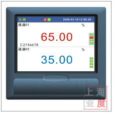 無功功率記錄表