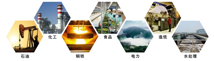 電磁流量計