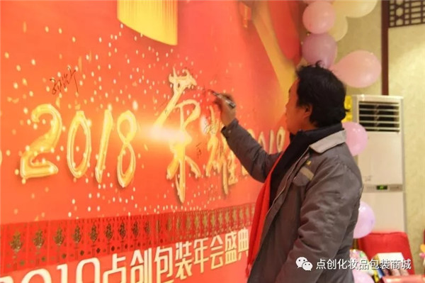 點創簽到2
