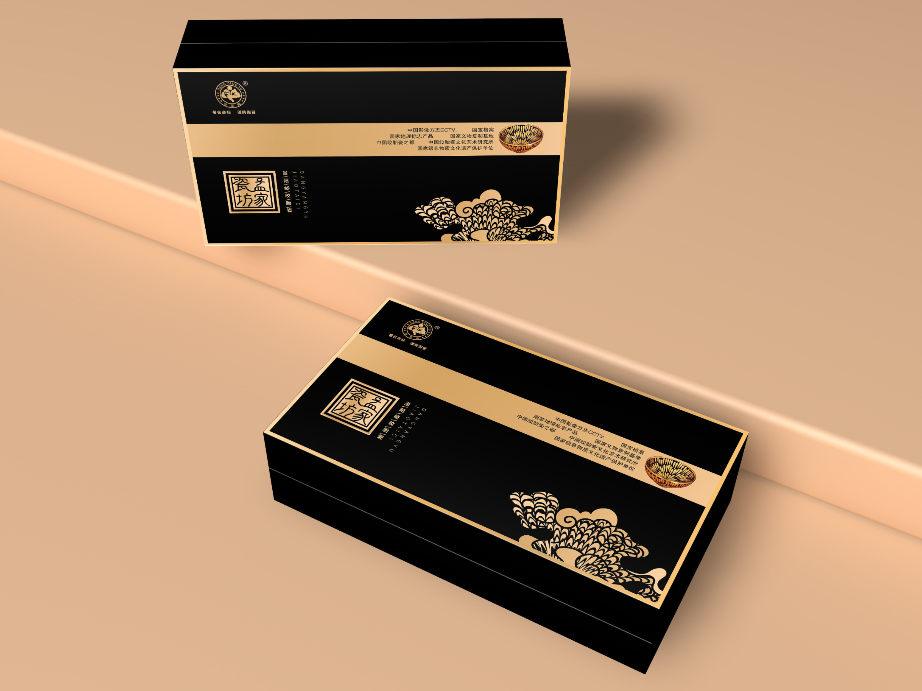 客戶收到大貨，驗收合格，點創包裝精品盒定制廠家