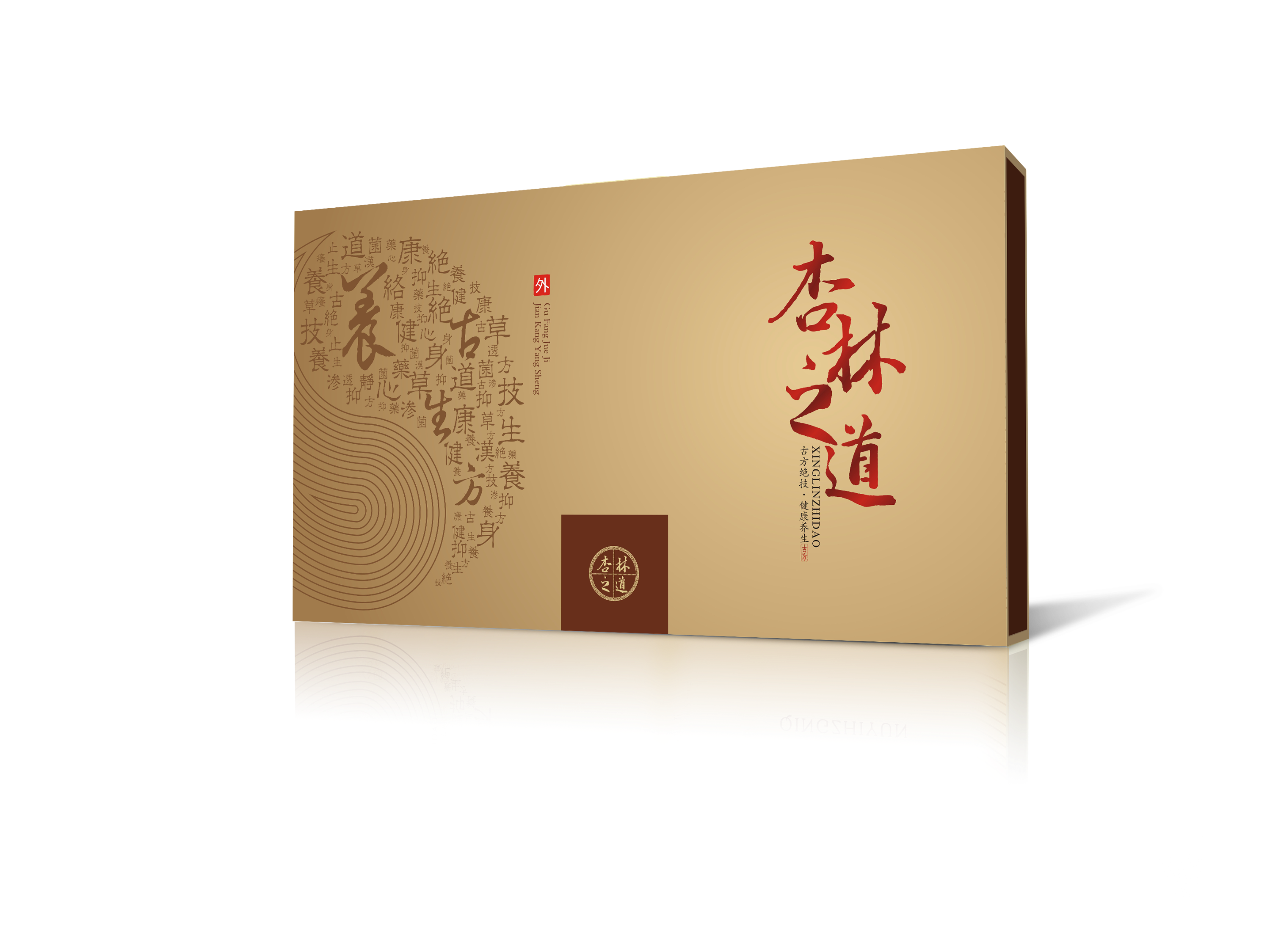 中國古代包裝技術是如何成長起來的