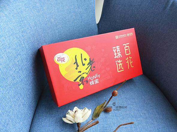 鄭州保健品包裝盒