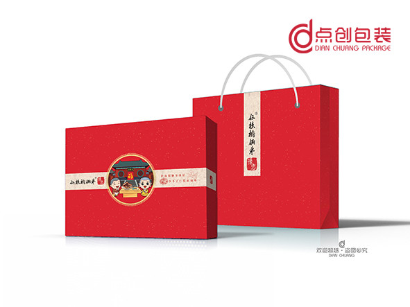禮品包裝盒
