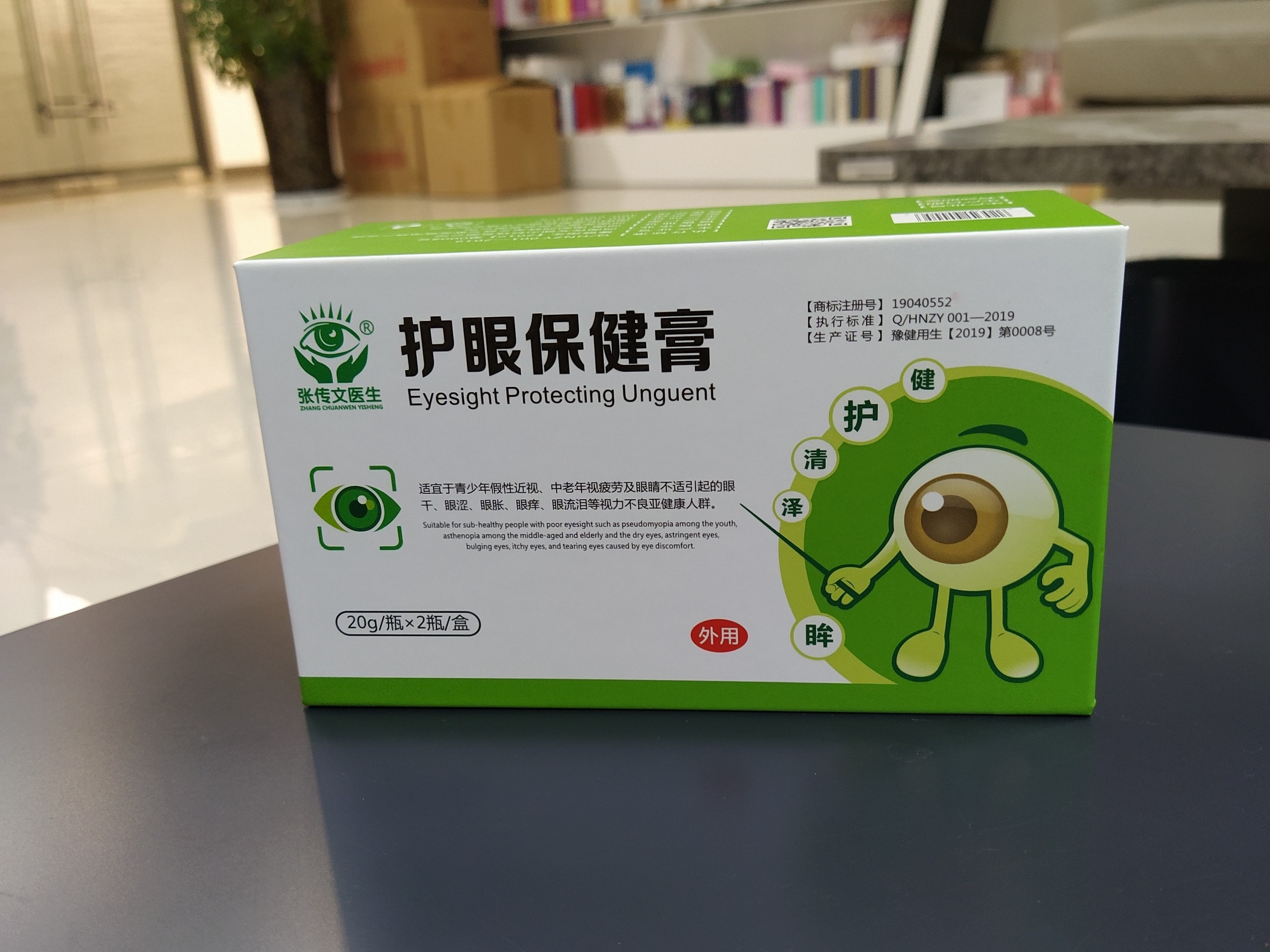 藥品彩盒生產(chǎn)印刷過程中修改數(shù)字怎么就增加了貨款呢？