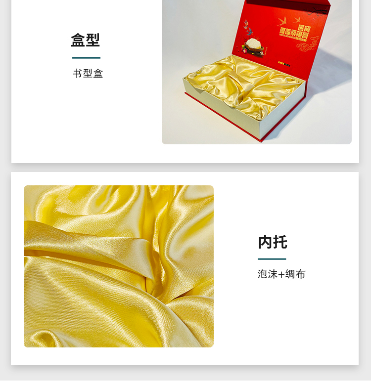 禮品盒-精品盒定做-套盒按需定制