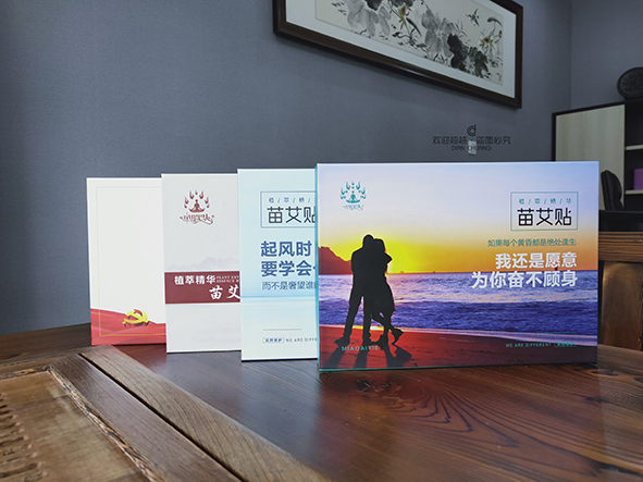 養(yǎng)生包裝盒定制廠家