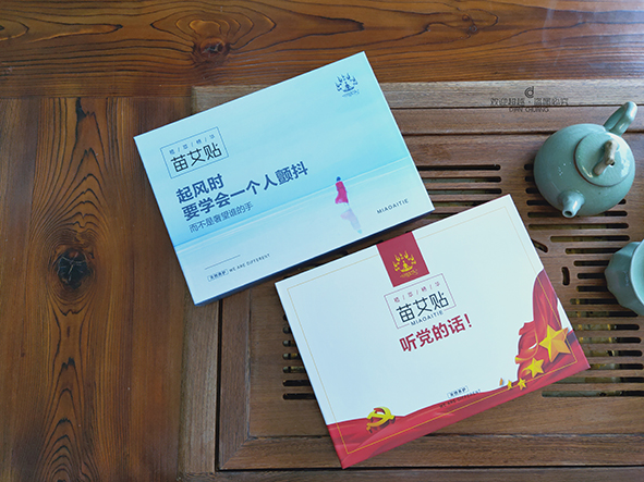 養(yǎng)生包裝盒定制
