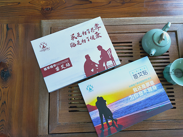 養(yǎng)生包裝盒定制