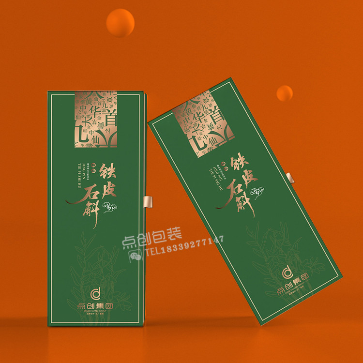 保健品包裝盒定制，必須考慮這些問題！