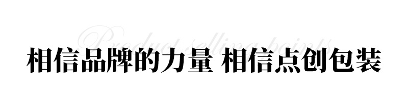 河南點創_03_02